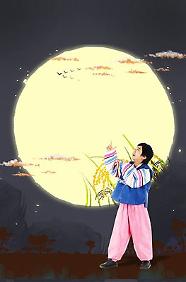 전신 PSD 편집 편집이미지 한국문화 한국전통 명절 남자 행복 전통문화 초등학생 어린이 한국 한명 사람 동양인 손짓 소년 추석 한국인 벼 보름달 달 전통의상 한복 남자만 남자한명만 어린이만 소년만 소년한명만 이미지편집 자연요소 1 학생 동양문화 전통 기념일 감정 아시아 문화 모션 곡류 인종 파일형식