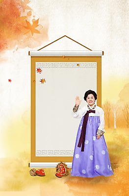 전신 PSD 편집 편집이미지 한국문화 한국전통 전통 계절 여자 명절 노년 행복 전통문화 할머니 단풍 단풍나무 안내 프레임 한국 틀 한명 서기 미소 웃음 사람 동양인 손짓 성인 앞모습 추석 한국인 가을 인사 60대 밤 밤송이 전통의상 한복 두루마리 알림 손인사 족자 여자만 여자한명만 성인여자만 성인한명만 성인여자한명만 노인만 성인만 노인여자만 노인여자한명만 이미지편집 나무 1 동양문화 기념일 감정 아시아 문화 뷰포인트 잎 모션 표정 인종 견과류 예절 밤_견과류 파일형식