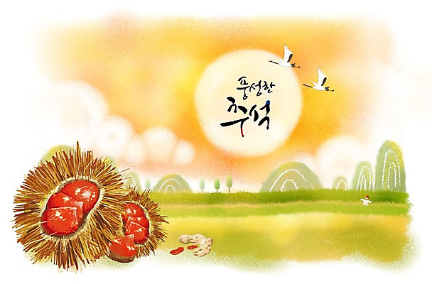 PSD 나무 식물 동물 구름 편집 편집이미지 문자 한국문화 한국전통 명절 캘리배경 백그라운드 캘리편집 캘리그라피 조류 하늘 산 초원 타이포그라피 한글 사람없음 단어 추석 학 견과류 보름달 달 밤 밤송이 땅콩 이미지편집 자연요소 동양문화 전통 기념일 한국 밤_견과류 파일형식