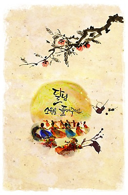 전신 PSD 식물 편집 편집이미지 문자 한국문화 한국전통 여자 명절 열매 캘리배경 백그라운드 캘리편집 캘리그라피 감 서기 사람 여러명 타이포그라피 한글 단어 추석 손잡기 전통놀이 보름달 달 나뭇가지 전통의상 한복 강강술래 여자만 이미지편집 자연요소 나무 동양문화 전통 기념일 다수 과일 모션 놀이 한국 파일형식