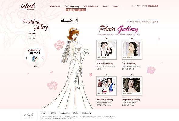 전신 PSD 외국인 템플릿 부부 커플 드레스 여자 남자 꽃 신부 부케 웨딩드레스 웹템플릿 액자 신랑 결혼 신혼부부 웹소스 디자인시안 사이트템플릿 회사홈페이지 회사소개 시안 서브 서기 들기 사람 동양인 정장 턱시도 여러명 성인 홈페이지 웹 홈페이지시안 한국인 기념사진 성인만 이미지템플릿 식물 옷 꽃다발 다수 인터넷 관계 모션 인종 이벤트 신혼 파일형식 편집소스