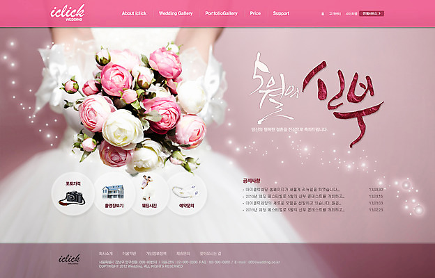 PSD 외국인 식물 템플릿 커플 드레스 여자 꽃 신부 부케 웨딩드레스 웹템플릿 결혼 웹소스 디자인시안 사이트템플릿 회사홈페이지 회사소개 시안 들기 상반신 성인 세명 홈페이지 카메라 웹 홈페이지시안 메인 여자만 성인여자만 성인만 이미지템플릿 옷 꽃다발 인터넷 관계 모션 사람 인종 이벤트 전자제품 파일형식 편집소스