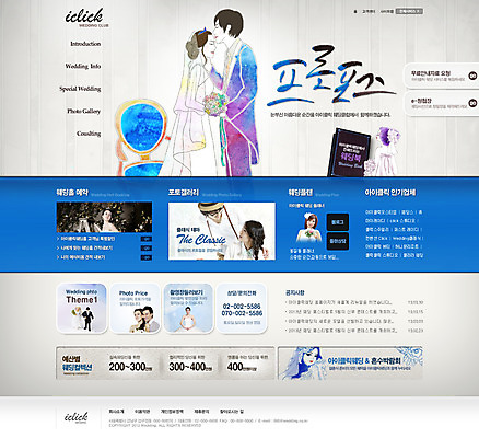 PSD 외국인 템플릿 부부 커플 드레스 여자 남자 신부 부케 웨딩드레스 웹템플릿 신랑 결혼 의자 신혼부부 웹소스 디자인시안 사이트템플릿 회사홈페이지 회사소개 시안 서기 들기 사람 정장 턱시도 여러명 상반신 성인 책 홈페이지 마주보기 웹 홈페이지시안 메인 성인만 이미지템플릿 옷 꽃다발 가구 다수 인터넷 관계 모션 인종 이벤트 신혼 파일형식 편집소스