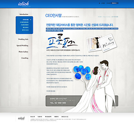 PSD 템플릿 부부 커플 드레스 여자 남자 신부 웨딩드레스 웹템플릿 신랑 결혼 신혼부부 웹소스 디자인시안 사이트템플릿 회사홈페이지 회사소개 시안 서브 들기 사람 정장 턱시도 성인 세명 홈페이지 마주보기 웹 홈페이지시안 인사말 풍선 성인만 이미지템플릿 옷 인터넷 관계 모션 이벤트 신혼 파일형식 편집소스