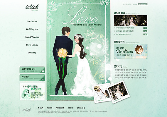 전신 PSD 템플릿 부부 커플 드레스 여자 남자 신부 부케 웨딩드레스 웹템플릿 신랑 결혼 신혼부부 웹소스 디자인시안 사이트템플릿 회사홈페이지 회사소개 시안 서기 들기 사람 정장 턱시도 여러명 성인 뒷모습 홈페이지 웹 홈페이지시안 메인 기념사진 성인만 이미지템플릿 옷 뷰포인트 꽃다발 다수 인터넷 관계 모션 이벤트 신혼 파일형식 편집소스