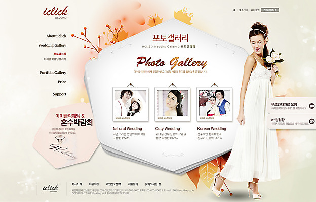 PSD 외국인 식물 템플릿 모자 부부 커플 드레스 여자 남자 꽃 신부 웨딩드레스 웹템플릿 신랑 결혼 신혼부부 웹소스 디자인시안 사이트템플릿 회사홈페이지 회사소개 시안 서브 사람 동양인 여러명 상반신 성인 홈페이지 웹 홈페이지시안 한국인 전통의상 한복 기념사진 성인만 이미지템플릿 한국전통 전통 잡화 옷 다수 인터넷 관계 인종 이벤트 신혼 파일형식 편집소스