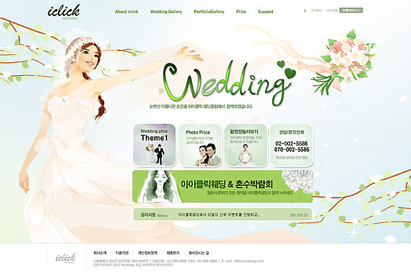 PSD 외국인 나무 식물 템플릿 부부 커플 드레스 여자 남자 신부 부케 웨딩드레스 웹템플릿 신랑 결혼 신혼부부 웹소스 디자인시안 사이트템플릿 회사홈페이지 회사소개 시안 사람 정장 턱시도 여러명 성인 홈페이지 웹 홈페이지시안 던지기 메인 성인만 이미지템플릿 옷 꽃다발 다수 인터넷 관계 모션 인종 이벤트 신혼 파일형식 편집소스