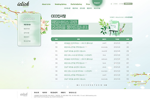 PSD 나무 식물 템플릿 꽃 종이 웹템플릿 결혼 웹소스 디자인시안 사이트템플릿 회사홈페이지 회사소개 시안 서브 여러명 사람없음 홈페이지 웹 홈페이지시안 인사말 이젤 이미지템플릿 다수 인터넷 사람 이벤트 미술도구 파일형식 편집소스