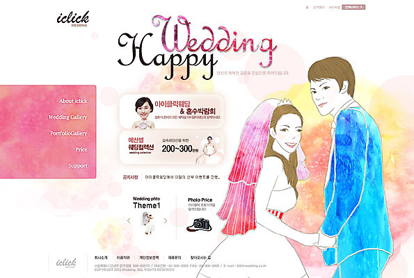 PSD 템플릿 부부 커플 드레스 여자 남자 신부 웨딩드레스 웹템플릿 신랑 결혼 신혼부부 웹소스 디자인시안 사이트템플릿 회사홈페이지 회사소개 시안 서기 사람 정장 턱시도 여러명 상반신 성인 홈페이지 카메라 손잡기 웹 홈페이지시안 메인 성인만 이미지템플릿 옷 다수 인터넷 관계 모션 이벤트 전자제품 신혼 파일형식 편집소스