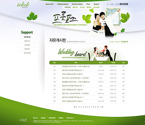 PSD 식물 템플릿 부부 커플 드레스 여자 남자 꽃 신부 음식 웨딩드레스 웹템플릿 신랑 결혼 와인잔 의자 창문 신혼부부 식탁 웹소스 디자인시안 사이트템플릿 회사홈페이지 회사소개 시안 나뭇잎 서브 들기 사람 동양인 정장 턱시도 여러명 상반신 성인 홈페이지 와인 식사 웹 홈페이지시안 한국인 가리킴 표지판 성인만 이미지템플릿 옷 가구 다수 잎 인터넷 술잔 관계 모션 탁자 주류 알림판 인종 손짓 이벤트 신혼 파일형식 편집소스