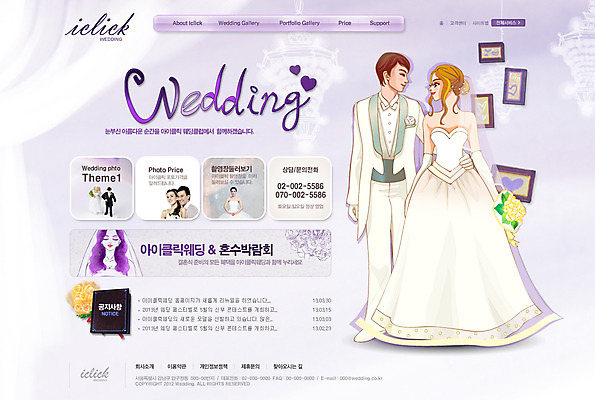 전신 PSD 외국인 템플릿 부부 커플 드레스 여자 남자 신부 웨딩드레스 웹템플릿 액자 신랑 결혼 신혼부부 웹소스 디자인시안 사이트템플릿 회사홈페이지 회사소개 시안 서기 사람 정장 턱시도 여러명 성인 홈페이지 웹 홈페이지시안 메인 기념사진 성인만 이미지템플릿 옷 다수 인터넷 관계 모션 인종 이벤트 신혼 파일형식 편집소스