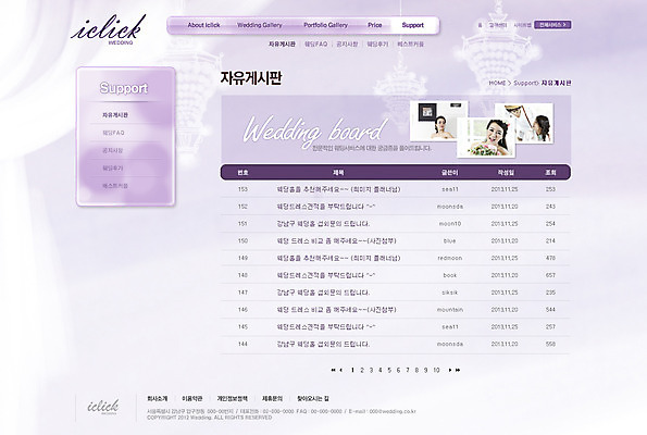 PSD 템플릿 부부 커플 드레스 여자 남자 신부 웨딩드레스 웹템플릿 신랑 결혼 신혼부부 웹소스 디자인시안 사이트템플릿 회사홈페이지 회사소개 시안 조명 서브 사람 동양인 여러명 상반신 성인 홈페이지 웹 홈페이지시안 한국인 샹들리에 성인만 이미지템플릿 옷 다수 인터넷 관계 인종 이벤트 신혼 파일형식 편집소스