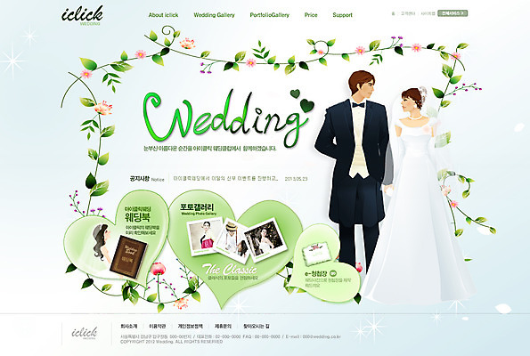 전신 PSD 식물 템플릿 부부 커플 드레스 여자 남자 꽃 신부 웨딩드레스 웹템플릿 신랑 결혼 신혼부부 웹소스 디자인시안 사이트템플릿 회사홈페이지 회사소개 시안 서기 사람 정장 턱시도 여러명 성인 홈페이지 웹 홈페이지시안 메인 성인만 이미지템플릿 옷 다수 인터넷 관계 모션 이벤트 신혼 파일형식 편집소스