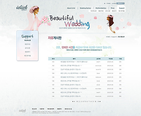 PSD 템플릿 드레스 여자 꽃 신부 부케 웨딩드레스 웹템플릿 결혼 웹소스 디자인시안 사이트템플릿 회사홈페이지 회사소개 시안 서브 들기 사람 상반신 성인 두명 홈페이지 웹 홈페이지시안 들러리 여자만 성인여자만 성인만 이미지템플릿 식물 옷 꽃다발 인터넷 모션 이벤트 하객 파일형식 편집소스