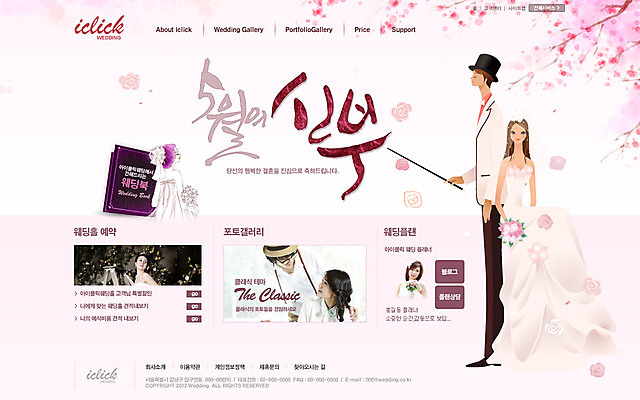 전신 PSD 외국인 나무 식물 템플릿 부부 커플 드레스 여자 남자 신부 웨딩드레스 웹템플릿 신랑 결혼 신혼부부 웹소스 디자인시안 사이트템플릿 회사홈페이지 회사소개 시안 서기 사람 동양인 정장 턱시도 여러명 성인 홈페이지 웹 홈페이지시안 한국인 메인 성인만 이미지템플릿 옷 다수 인터넷 관계 모션 인종 이벤트 신혼 파일형식 편집소스