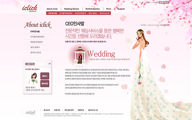 전신 PSD 외국인 나무 식물 템플릿 부부 커플 드레스 여자 남자 꽃 실루엣 신부 웨딩드레스 웹템플릿 결혼 신혼부부 웹소스 디자인시안 사이트템플릿 회사홈페이지 회사소개 시안 서브 서기 들기 사람 여러명 성인 홈페이지 웹 홈페이지시안 인사말 정자 성인만 이미지템플릿 건축물 옷 다수 인터넷 관계 모션 촬영기법 인종 이벤트 신혼 파일형식 편집소스