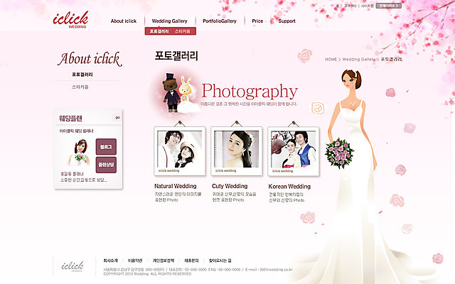 전신 PSD 외국인 나무 식물 템플릿 부부 커플 드레스 여자 남자 꽃 신부 부케 웨딩드레스 웹템플릿 신랑 결혼 신혼부부 웹소스 디자인시안 사이트템플릿 회사홈페이지 회사소개 시안 서브 서기 들기 사람 동양인 여러명 성인 홈페이지 웹 홈페이지시안 한국인 전통의상 한복 기념사진 성인만 이미지템플릿 한국전통 전통 옷 꽃다발 다수 인터넷 관계 모션 인종 이벤트 신혼 파일형식 편집소스