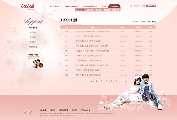 전신 PSD 외국인 템플릿 부부 커플 드레스 여자 남자 신부 웨딩드레스 웹템플릿 신랑 결혼 신혼부부 웹소스 디자인시안 사이트템플릿 회사홈페이지 회사소개 시안 서브 사람 앉기 동양인 정장 턱시도 여러명 성인 홈페이지 중국인 기댐 웹 홈페이지시안 성인만 이미지템플릿 옷 다수 인터넷 관계 모션 인종 이벤트 신혼 파일형식 편집소스