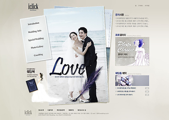 전신 PSD 템플릿 부부 커플 드레스 여자 남자 신부 바다 웨딩드레스 웹템플릿 신랑 결혼 신혼부부 안기 웹소스 디자인시안 사이트템플릿 회사홈페이지 회사소개 시안 서기 사람 동양인 정장 턱시도 여러명 성인 홈페이지 웹 홈페이지시안 한국인 메인 기념사진 성인만 이미지템플릿 옷 다수 인터넷 관계 모션 인종 이벤트 신혼 파일형식 편집소스