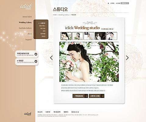 PSD 나무 식물 템플릿 드레스 여자 꽃 신부 부케 웨딩드레스 웹템플릿 결혼 웹소스 디자인시안 사이트템플릿 회사홈페이지 회사소개 시안 서브 들기 사람 동양인 여러명 상반신 성인 옆모습 홈페이지 웹 홈페이지시안 한국인 기념사진 여자만 성인여자만 성인만 이미지템플릿 옷 뷰포인트 꽃다발 다수 인터넷 모션 인종 이벤트 파일형식 편집소스