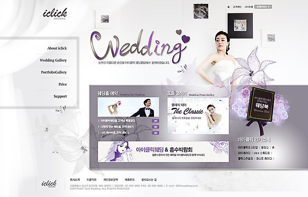 PSD 식물 템플릿 부부 커플 드레스 여자 남자 꽃 신부 웨딩드레스 웹템플릿 액자 신랑 결혼 신혼부부 웹소스 디자인시안 사이트템플릿 회사홈페이지 회사소개 시안 사람 동양인 정장 턱시도 여러명 성인 홈페이지 웹 홈페이지시안 한국인 메인 기념사진 성인만 이미지템플릿 옷 다수 인터넷 관계 인종 이벤트 신혼 파일형식 편집소스