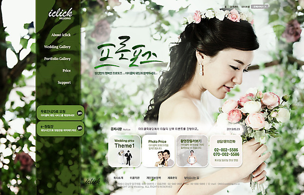 PSD 외국인 나무 식물 템플릿 부부 커플 드레스 여자 남자 꽃 신부 부케 웨딩드레스 웹템플릿 신랑 결혼 신혼부부 웹소스 디자인시안 사이트템플릿 회사홈페이지 회사소개 시안 서기 들기 사람 동양인 정장 턱시도 여러명 상반신 성인 옆모습 홈페이지 웹 홈페이지시안 한국인 메인 성인만 이미지템플릿 옷 뷰포인트 꽃다발 다수 인터넷 관계 모션 인종 이벤트 신혼 파일형식 편집소스