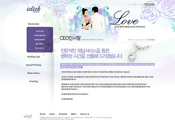 PSD 식물 템플릿 부부 커플 드레스 여자 남자 꽃 신부 부케 웨딩드레스 웹템플릿 신랑 결혼 신혼부부 웹소스 디자인시안 사이트템플릿 회사홈페이지 회사소개 시안 서브 들기 사람 동양인 정장 턱시도 상반신 성인 두명 뒷모습 홈페이지 웹 홈페이지시안 한국인 성인만 이미지템플릿 옷 뷰포인트 꽃다발 인터넷 관계 모션 인종 이벤트 신혼 파일형식 편집소스