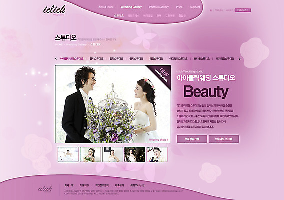 PSD 식물 템플릿 부부 커플 응시 드레스 여자 남자 꽃 신부 웨딩드레스 웹템플릿 신랑 결혼 신혼부부 웹소스 디자인시안 사이트템플릿 회사홈페이지 회사소개 시안 서브 사람 동양인 정장 턱시도 여러명 상반신 성인 홈페이지 마주보기 웹 홈페이지시안 한국인 성인만 이미지템플릿 시선 옷 다수 인터넷 관계 모션 인종 이벤트 신혼 파일형식 편집소스