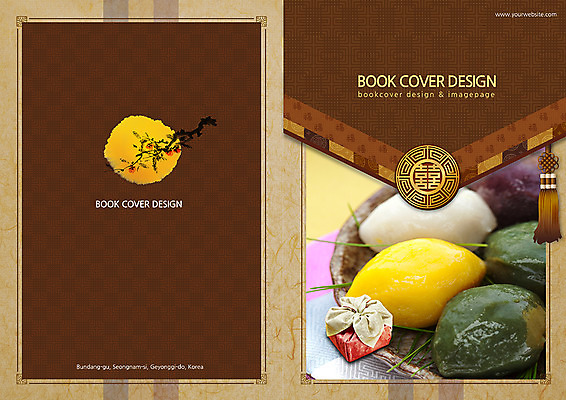 PSD 나무 식물 템플릿 편집 한국문화 한국전통 전통 표지디자인 북디자인 출판디자인 명절 표지 전통문화 음식 백그라운드 북커버 떡 선물 팜플렛 사람없음 추석 전통음식 보름달 달 나뭇가지 보자기 송편 솔잎 추석선물 이미지템플릿 자연요소 동양문화 기념일 문화 잎 한국 파일형식 천_직물 명절선물