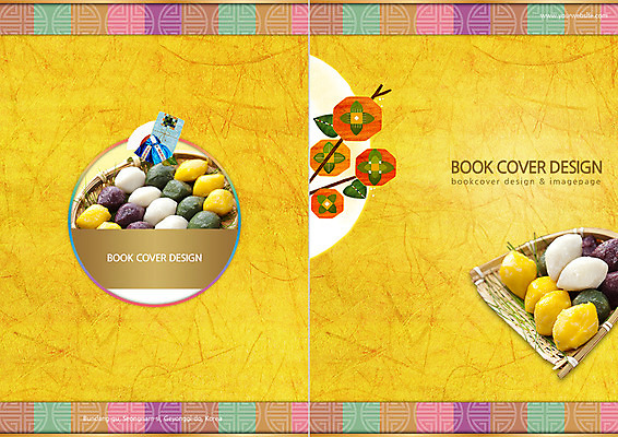 PSD 템플릿 편집 한국문화 한국전통 전통 표지디자인 북디자인 출판디자인 명절 표지 전통문화 음식 백그라운드 북커버 열쇠 떡 복주머니 팜플렛 사람없음 바구니 광주리 추석 전통음식 키_도구 송편 이미지템플릿 동양문화 기념일 문화 전통소품 한국 도구 파일형식