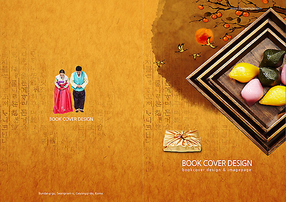 전신 PSD 나무 식물 동물 템플릿 편집 한국문화 한국전통 전통 접시 표지디자인 북디자인 출판디자인 계절 여자 명절 표지 남자 전통문화 음식 백그라운드 북커버 조류 떡 고개숙이기 감 선물 서기 사람 동양인 팜플렛 20대 성인 두명 앞모습 추석 전통음식 한국인 가을 보자기 인사 절 한복 감나무 송편 추석선물 청년만 성인만 이미지템플릿 동양문화 식기 기념일 문화 뷰포인트 과일 모션 한국 숙이기 인종 청년 예절 전통의상 파일형식 천_직물 명절선물
