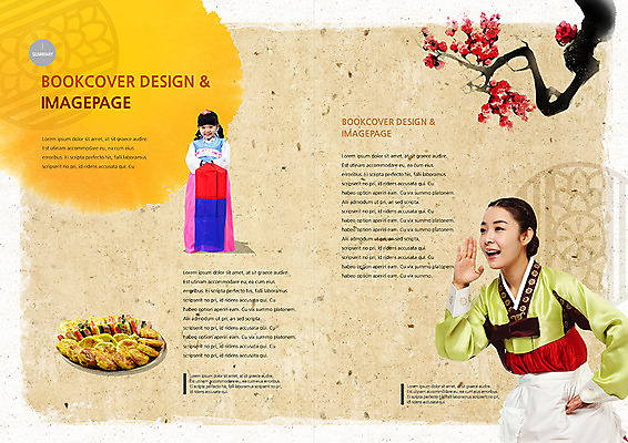 PSD 나무 식물 템플릿 편집 한국문화 한국전통 전통 접시 표지디자인 북디자인 출판디자인 여자 명절 꽃 내지 전통문화 어린이 음식 백그라운드 북커버 사람 동양인 소녀 팜플렛 20대 성인 두명 추석 외침 전통음식 한국인 나뭇가지 한복 전 청사초롱 부침개 여자만 이미지템플릿 동양문화 식기 기념일 문화 한식 한국 인종 청년 소리 전통의상 초롱 파일형식