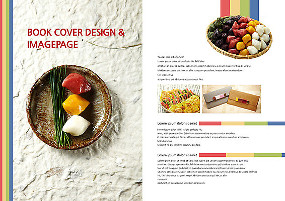 PSD 템플릿 편집 한국문화 한국전통 전통 그릇 접시 표지디자인 북디자인 출판디자인 명절 내지 전통문화 음식 백그라운드 북커버 봉투 떡 선물 팜플렛 사람없음 바구니 광주리 추석 전통음식 전 상품권 송편 부침개 솔잎 추석선물 이미지템플릿 동양문화 식기 기념일 문화 한식 잎 한국 파일형식 명절선물