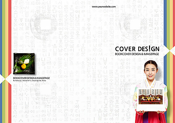 PSD 템플릿 편집 한국문화 한국전통 전통 그릇 접시 표지디자인 북디자인 출판디자인 여자 명절 표지 전통문화 음식 백그라운드 북커버 모바일 떡 한명 들기 사람 동양인 팜플렛 상반신 20대 성인 앞모습 노트북 쇼핑 추석 전통음식 한국인 한복 송편 온라인쇼핑 제사상 모바일쇼핑 여자만 여자한명만 성인여자만 청년만 청년여자만 성인한명만 청년여자한명만 성인여자한명만 성인만 이미지템플릿 1 동양문화 식기 기념일 문화 뷰포인트 모션 한국 인종 청년 전자제품 전통의상 제사 온라인 파일형식