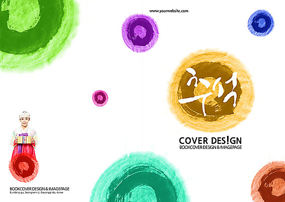 PSD 템플릿 편집 한국문화 한국전통 전통 문양 표지디자인 북디자인 출판디자인 여자 명절 표지 전통문화 백그라운드 무늬 북커버 선물 한명 들기 사람 동양인 이벤트 팜플렛 상반신 20대 성인 앞모습 선물상자 쇼핑 상자 추석 한국인 한복 추석선물 여자만 여자한명만 성인여자만 청년만 청년여자만 성인한명만 청년여자한명만 성인여자한명만 성인만 이미지템플릿 1 동양문화 기념일 문화 뷰포인트 모션 한국 인종 청년 전통의상 파일형식 명절선물