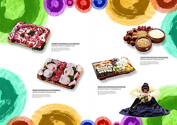 전신 PSD 템플릿 편집 한국문화 한국전통 전통 문양 그릇 표지디자인 북디자인 출판디자인 여자 명절 내지 전통문화 음식 백그라운드 무늬 북커버 곡류 떡 쟁반 고개숙이기 육류 한명 사람 앉기 동양인 팜플렛 20대 성인 앞모습 추석 전통음식 한국인 소고기 쌀 예절 인사 절 밤 한복 세배 송편 대추 한우 여자만 여자한명만 성인여자만 청년만 청년여자만 성인한명만 청년여자한명만 성인여자한명만 성인만 이미지템플릿 1 동양문화 식기 기념일 문화 뷰포인트 식재료 모션 한국 숙이기 인종 청년 견과류 절_인사 전통의상 파일형식