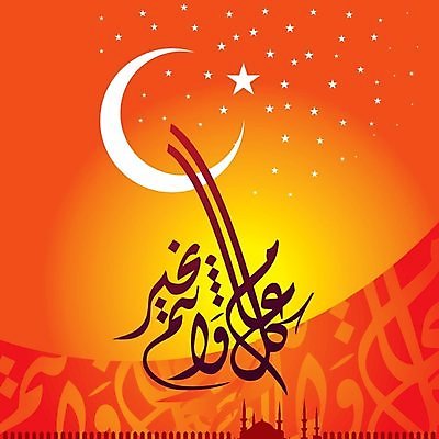 EPS 해외이미지 식물 편집 전통 디자인 종교 꽃무늬 패턴 일러스트 프레임 미술 장식 빛 수확 달 인사 메시지 재산 야간 달빛 기회 빛망울 광 아랍어 엘리먼트 옛날 해외202004 해외일러스트 자연요소 꽃 무늬 농업 문화예술 금융 예절 파일형식 벡터 이미지허브