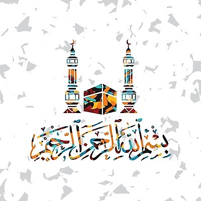 EPS 해외이미지 종교 일러스트 캘리그라피 추상 미술 기도 축하 기록 축복 이슬람교 신성 아라비아 사우디아라비아 라마단 마스지드 순례 순례자 아랍어 예언자 스타일 해외202004 해외일러스트 컨셉 무늬 중동 문화예술 파일형식 벡터 이미지허브