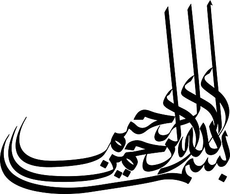 EPS 해외이미지 모양 디자인 종교 문장 패턴 곡선 일러스트 캘리그라피 텍스트 미술 단어 검은색 흰색 기도 이름 이슬람교 편지 심볼 서식 모스크 신성 대본 라마단 아랍어 양발 필기체 스타일 해외202004 해외일러스트 문자 선 컬러 무늬 문화예술 파일형식 벡터 이미지허브