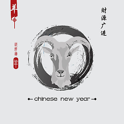 포토 JPG 해외이미지 동물 캐릭터 전통 디자인 행복 아시아 종교 문화 백그라운드 컨셉 일러스트 캘리그라피 추상 휴가 염소 새로움 잉크 기념 미술 동양인 사람없음 장식 축제 중국 페인트 달력 축하 기록 인사 붓 양 신용카드 물개 연도 심볼 사인 페인트붓 2015년 엘리먼트 타격 스타일 해외202004 해외포토 감정 나라 무늬 포유류 모션 문화예술 인종 금융 바다동물 예절 파일형식 이미지허브