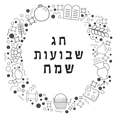 EPS 해외이미지 전통 디자인 배너 행복 포스터 선 음식 과일 일러스트 텍스트 포도 휴가 치즈 프레임 미술 그래픽 바구니 검은색 축제 우유 축하 날짜 상품 만화 두루마리 밀 심볼 올리브 보리 윤곽 석류 유대인 무화과 엘리먼트 유태교 이스라엘 해외202004 해외일러스트 열매 감정 컬러 컨셉 문화예술 유제품 곡류 서아시아 파일형식 벡터 이미지허브