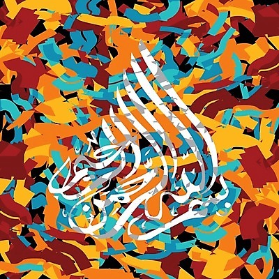 EPS 해외이미지 종교 일러스트 캘리그라피 추상 미술 기도 축하 기록 축복 이슬람교 신성 아라비아 사우디아라비아 라마단 마스지드 순례 순례자 아랍어 예언자 스타일 해외202004 해외일러스트 컨셉 무늬 중동 문화예술 파일형식 벡터 이미지허브