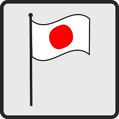 EPS 해외이미지 디자인 배너 아시아 문화 여행 백그라운드 컨셉 일러스트 벽지 바람 휴가 그래픽 빨간색 세계 일본 자유 흰색 축하 깃발 직물 원형 역사 실크 심볼 사인 영토 지역 애국심 고립 엘리먼트 전국 정부 정치 지리 통일 해외202004 해외일러스트 자연요소 도형 나라 컬러 날씨 파일형식 벡터 이미지허브