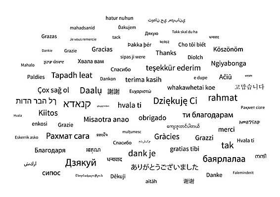 EPS 해외이미지 구름 영어 교육 포스터 문장 백그라운드 컨셉 일러스트 텍스트 덴마크 타이포그라피 그래픽 단어 꼬리표 검은색 이탈리아 흰색 인사 발표 인쇄 심볼 사인 감사 광택 타입 그리스인 프랑스어 고립 러시아인 스페인어 아랍어 레터링 해외202004 해외일러스트 자연요소 서양인 문자 감정 유럽 컬러 북유럽 라벨 예절 파일형식 벡터 이미지허브