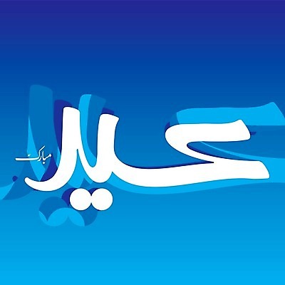 EPS 해외이미지 식물 편집 전통 디자인 종교 꽃무늬 패턴 일러스트 프레임 미술 장식 빛 수확 달 인사 메시지 재산 야간 달빛 기회 빛망울 광 아랍어 엘리먼트 옛날 해외202004 해외일러스트 자연요소 꽃 무늬 농업 문화예술 금융 예절 파일형식 벡터 이미지허브