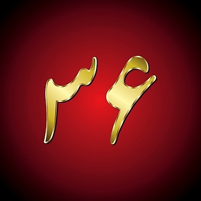 EPS 해외이미지 모양 캐릭터 디자인 알파벳 교육 종이 어린이 일러스트 텍스트 학교 추상 창조 타이포그라피 그래픽 단어 세트 쪽지 정보 스케치 편지 타입 아랍어 스타일 해외202004 해외일러스트 일러캐릭터 문자 영어 무늬 미술 사람 파일형식 벡터 문화예술 이미지허브