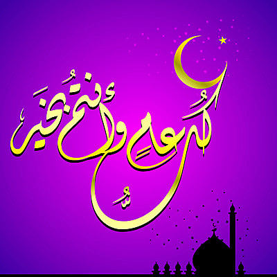 EPS 해외이미지 식물 편집 전통 디자인 종교 꽃무늬 패턴 일러스트 프레임 미술 장식 빛 수확 달 인사 메시지 재산 야간 달빛 기회 빛망울 광 아랍어 엘리먼트 옛날 해외202004 해외일러스트 자연요소 꽃 무늬 농업 문화예술 금융 예절 파일형식 벡터 이미지허브