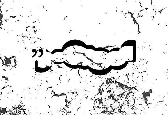 EPS 해외이미지 템플릿 디자인 포스터 문장 스티커 일러스트 텍스트 아이디어 대화 단어 상자 꼬리표 라벨 쪽지 거품 정보 메시지 토론 심볼 묘사 흔적 사인 질감 속담 엘리먼트 해외202004 해외일러스트 문자 컨셉 프레임 말하기 파일형식 벡터 이미지허브