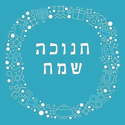 EPS 해외이미지 전통 디자인 배너 행복 문화 선 백그라운드 일러스트 텍스트 휴가 프레임 선물 미술 그래픽 장난감 동전 축제 흰색 축하 도넛 만화 두루마리 심볼 사인 촛대 윤곽 유대인 엘리먼트 유태교 이스라엘 해외202004 해외일러스트 감정 컬러 컨셉 돈 문화예술 디저트 서아시아 파일형식 벡터 이미지허브