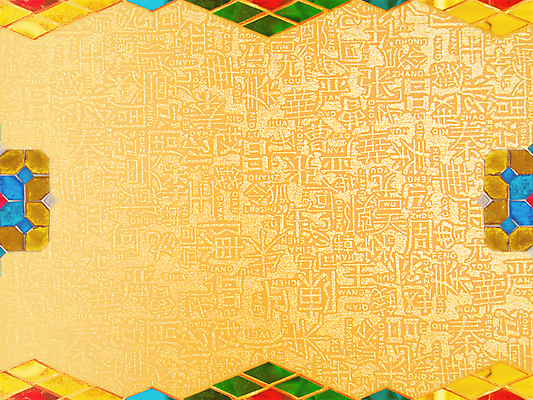 포토 JPG 해외이미지 캐릭터 디자인 아시아 문화 백그라운드 패턴 유리 벽지 추상 미술 동양인 사람없음 그래픽 장식 빨간색 초록색 파란색 컬러풀 중국 고명 황금 크리스탈 편지 심볼 타일 묘사 사인 질감 해외202004 해외포토 나라 컬러 무늬 재질 문화예술 인종 광석 파일형식 이미지허브